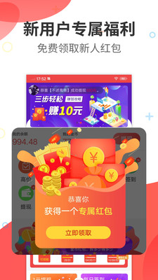 乐信药业app