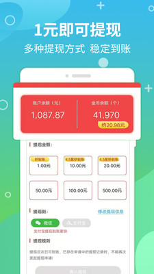 乐信药业app