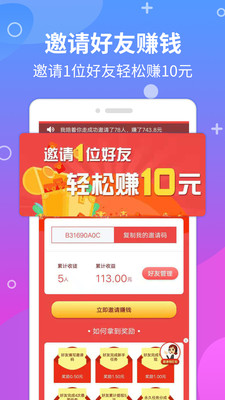 乐信药业app