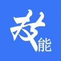 质聘技能王 v1.9.5