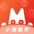 小喵集市官方版 v3.4.5