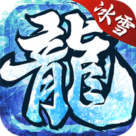 1.76精品传奇手游 v1.3.8.138 