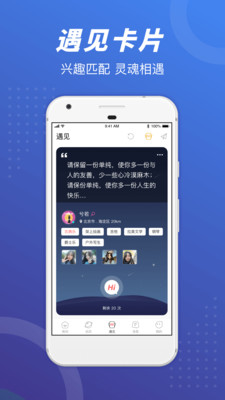 负能量垃圾桶app