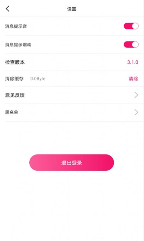 初苋app