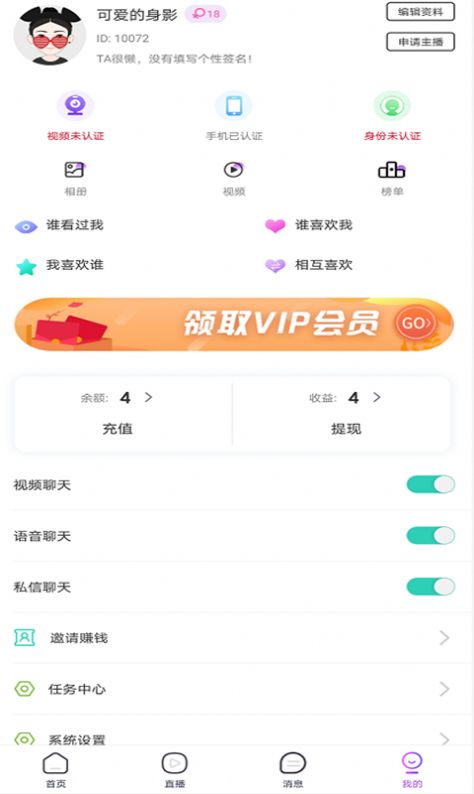 初苋app