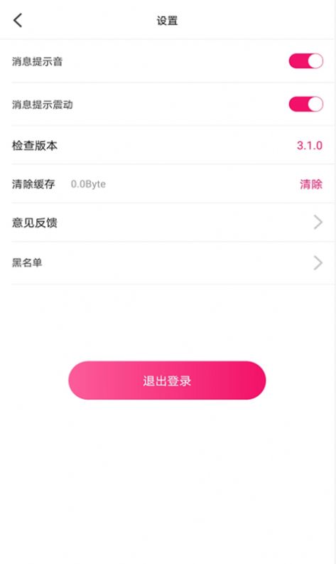 初苋app