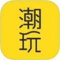 迷你潮玩 v1.5.5