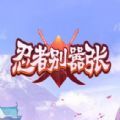 傲笑三国内测版 v1.3.4