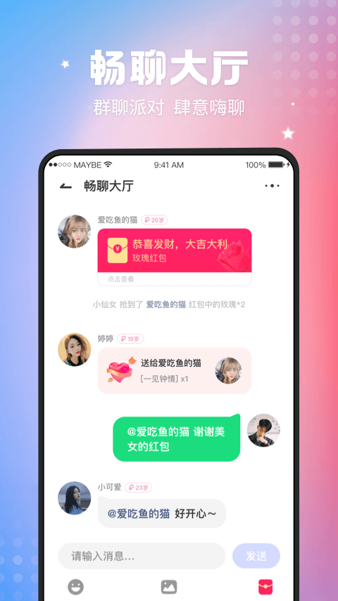 小鹅趣音app