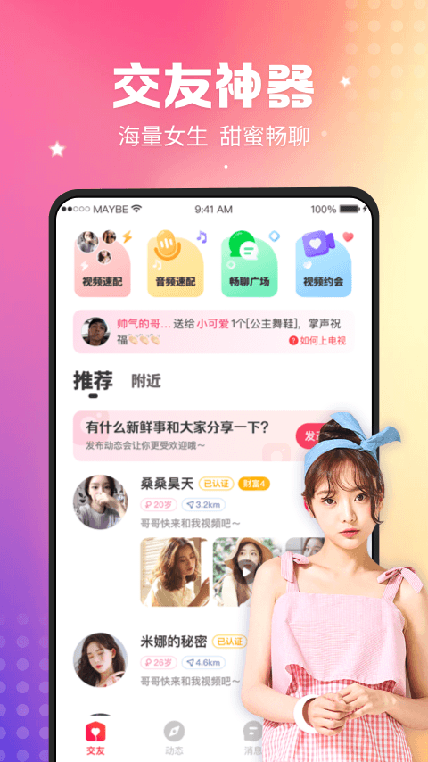 小鹅趣音app