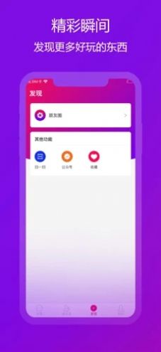 企乐im app