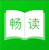 畅享读书 v3.0.1