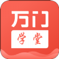 万门学堂 v1.0.8