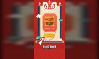 仙女福利社app