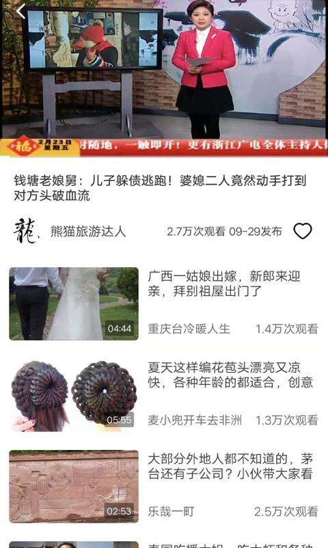 鹦鹉视频搞笑视频短片