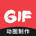 gif编辑