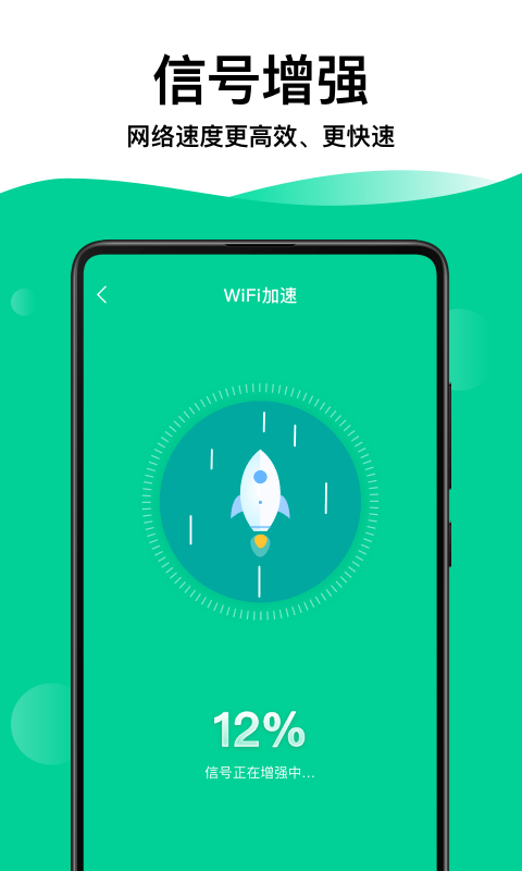 奕墨wifi钥匙专家