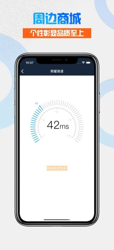 玩家营地app