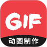 动图gif制作 v1.0.5