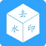 去水印视频剪辑 v6.2.0