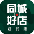 君民惠app v1.0.0