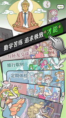 人气王漫画社2021