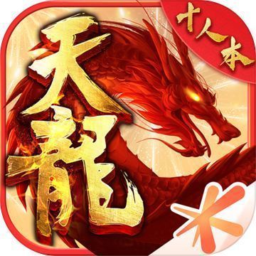 天龙八部手游畅游版 v1.101.2.2 