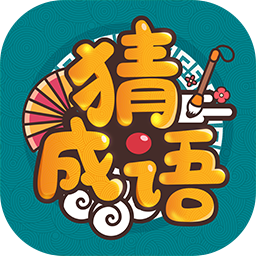 成语高手领300(可提取) v1.7.6