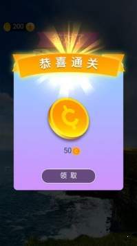 成语高手领300(可提取)