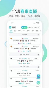 说球帝nba直播app