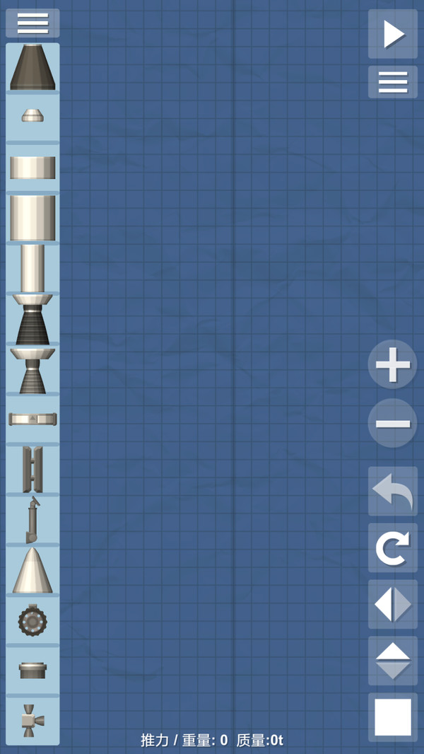 航天模拟器遨游太空游戏