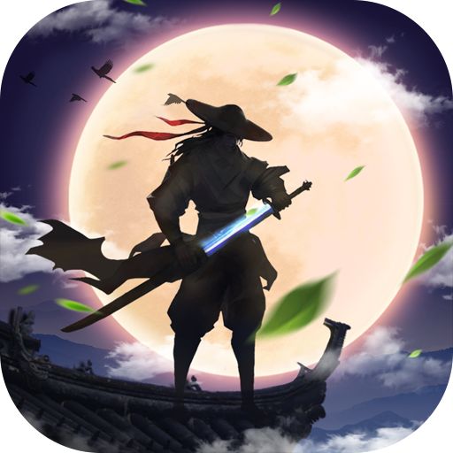 天途正版 v10.5.1 