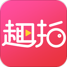 趣拍 v1.0.0