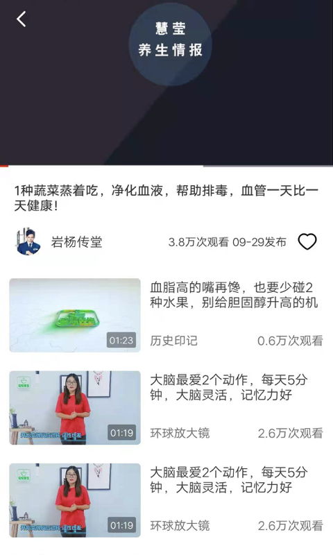 樱花视频app