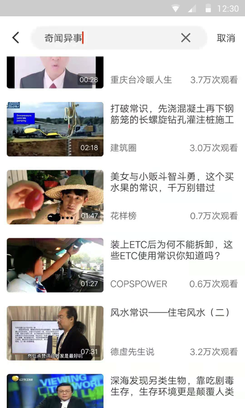 樱花视频app