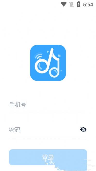 音师通app