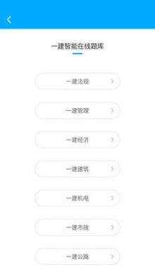 圣世英学app