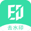 今日视频去水印 v1.1.5