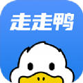 走走鸭app v1.0.0