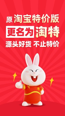 郭老师代言陶特