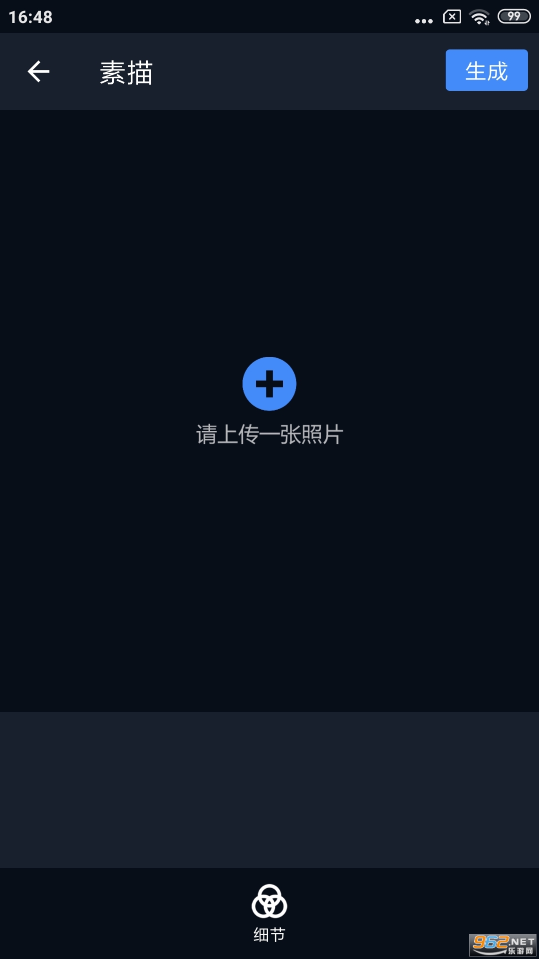 哈哈拼图软件