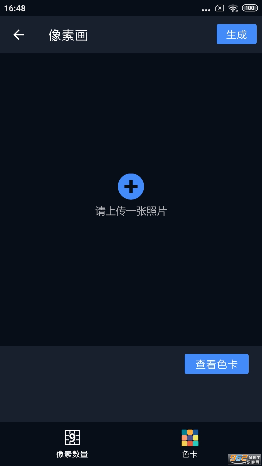 哈哈拼图软件