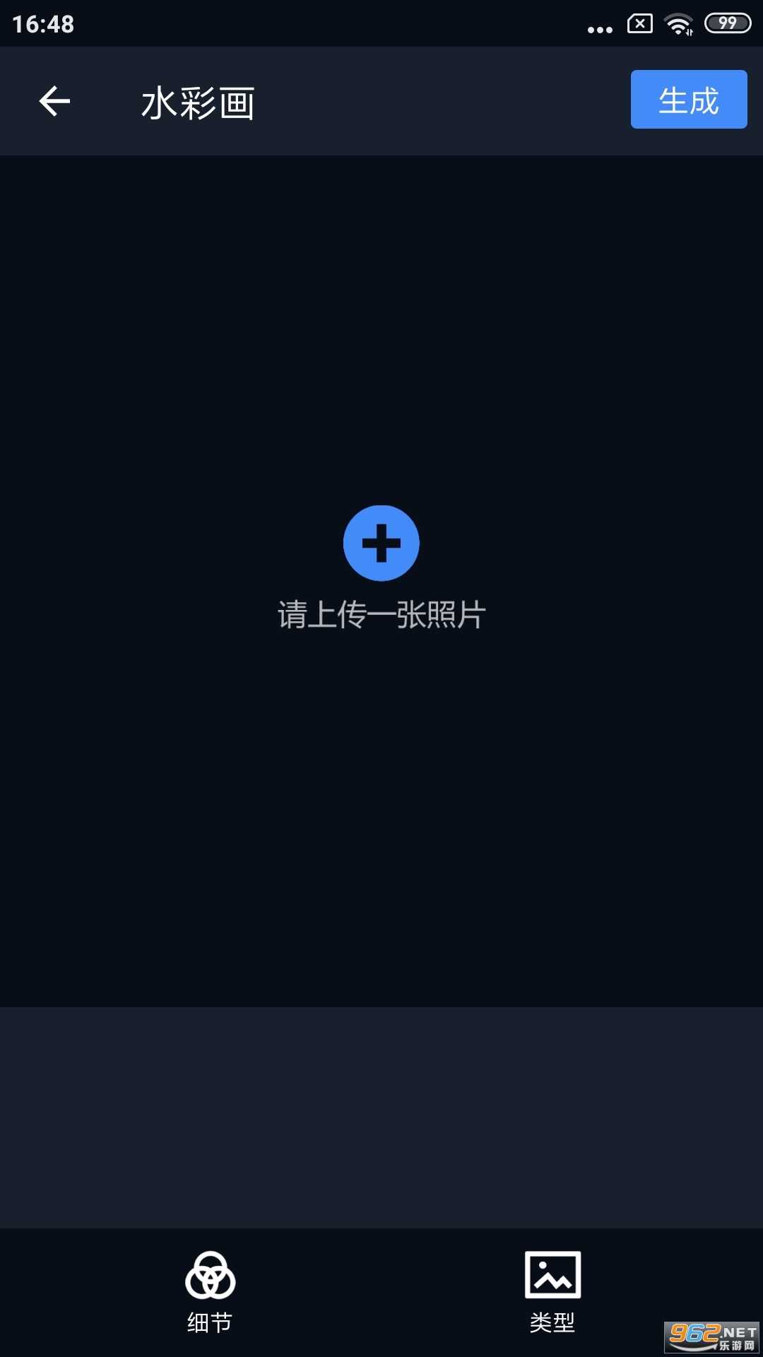 哈哈拼图软件