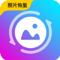 开心照片恢复专家app