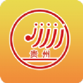 贵州招考app v1.6.38