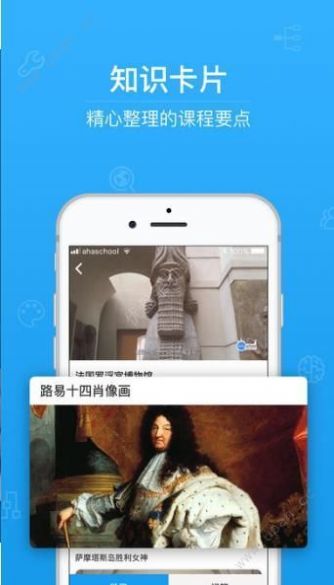 国家开放性大学学生app