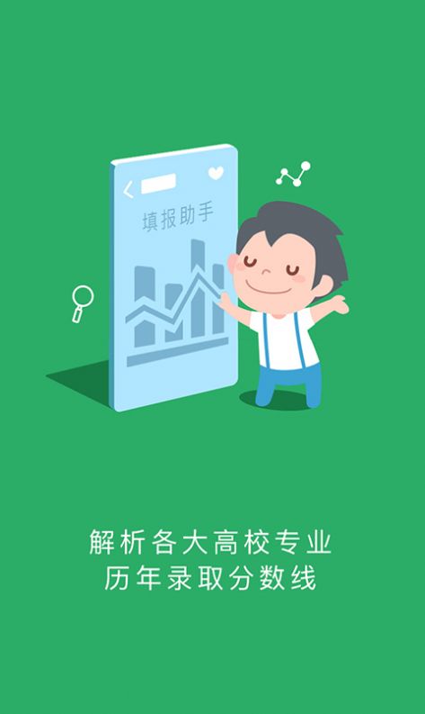 江教在线学生登录2021