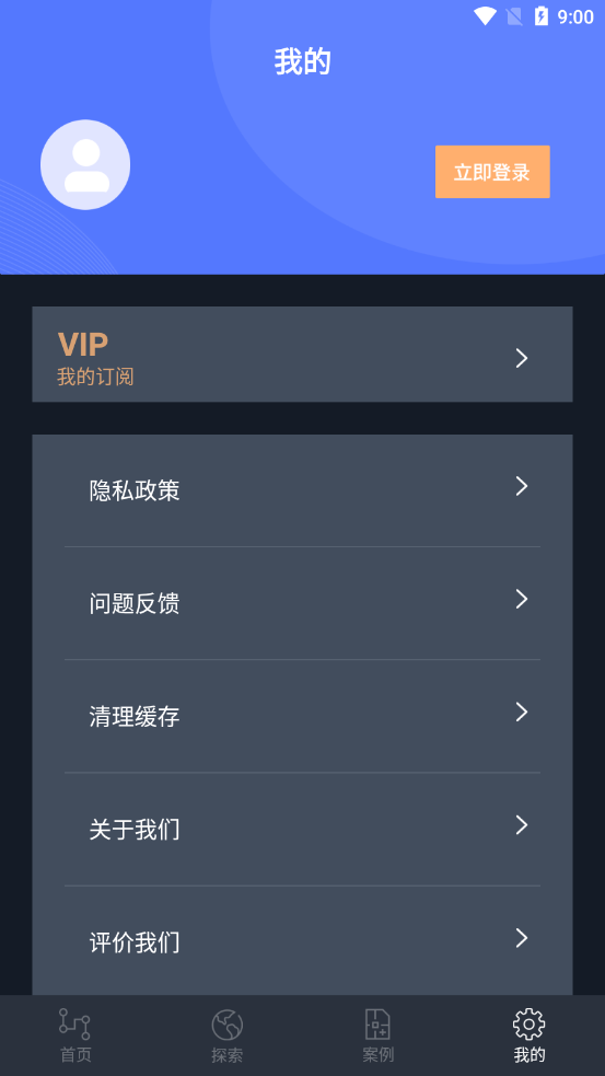 迷你cad看图王app