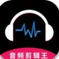 极速音频剪辑 v1.3.2