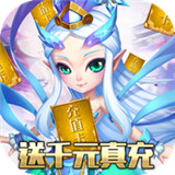 大话许仙仙兽版 v1.0.0